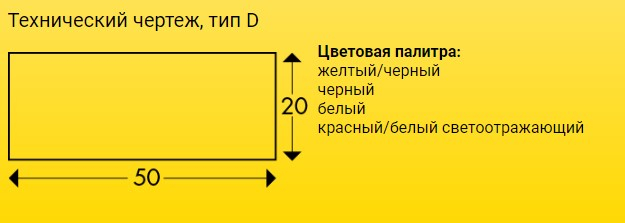 Технический чертеж, тип D Технический чертеж, тип D